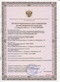 Дэнас официальный сайт denasolm.ru ЧЭНС-01-Скэнар в Чистополе купить