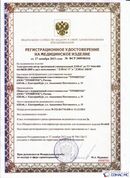 Дэнас официальный сайт denasolm.ru ДЭНАС-ПКМ (Детский доктор, 24 пр.) в Чистополе купить